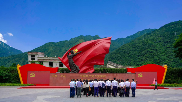 尊龍凱時集團黨委組織開展主題教育讀書班現(xiàn)場教學暨 集團總部“七·一”主題黨日活動