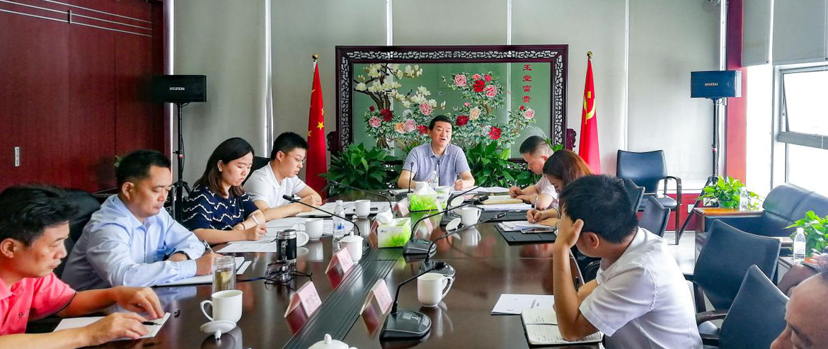 “不忘初心、牢記使命”主題教育系列報道（七）集團領(lǐng)導(dǎo)班子成員扎實開展主題教育專題調(diào)研
