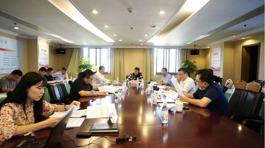 尊龍凱時(shí)集團(tuán)黨委召開2020年上半年全面從嚴(yán)治黨、黨風(fēng)廉潔建設(shè)和反腐敗工作專題會