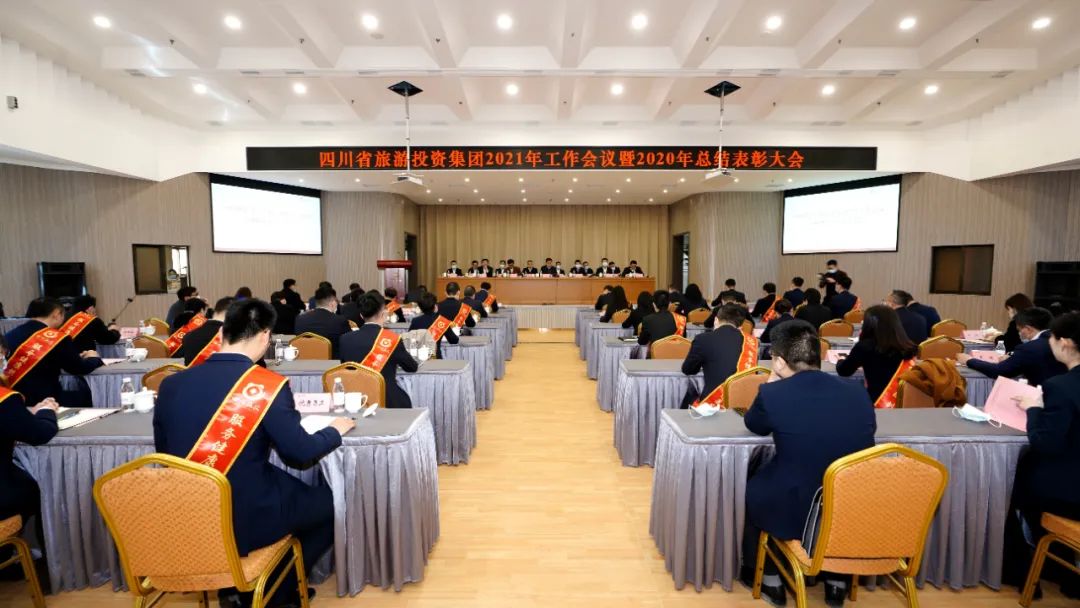 改革攻堅(jiān)勇突破 拼搏實(shí)干開(kāi)新局 在新發(fā)展階段高質(zhì)量推進(jìn)一流文旅強(qiáng)企建設(shè)——尊龍凱時(shí)集團(tuán)召開(kāi)2021年工作會(huì)議暨2020年總結(jié)表彰大會(huì)
