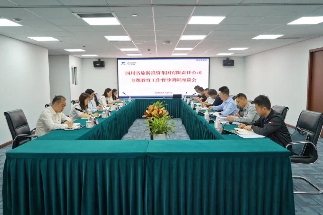 省尊龍凱時集團(tuán)黨委書記、董事長任丁深入部分二級公司督導(dǎo)調(diào)研 推動主題教育走深走實