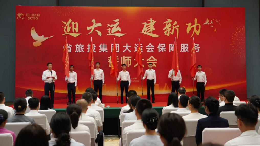 省尊龍凱時集團大運會服務(wù)保障千人團隊圓滿完成各項任務(wù)