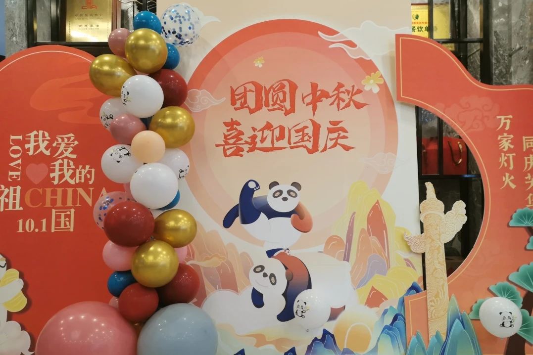 萬(wàn)千氣象，精彩紛呈！省尊龍凱時(shí)集團(tuán)中秋國(guó)慶假期游客接待量創(chuàng)新高！
