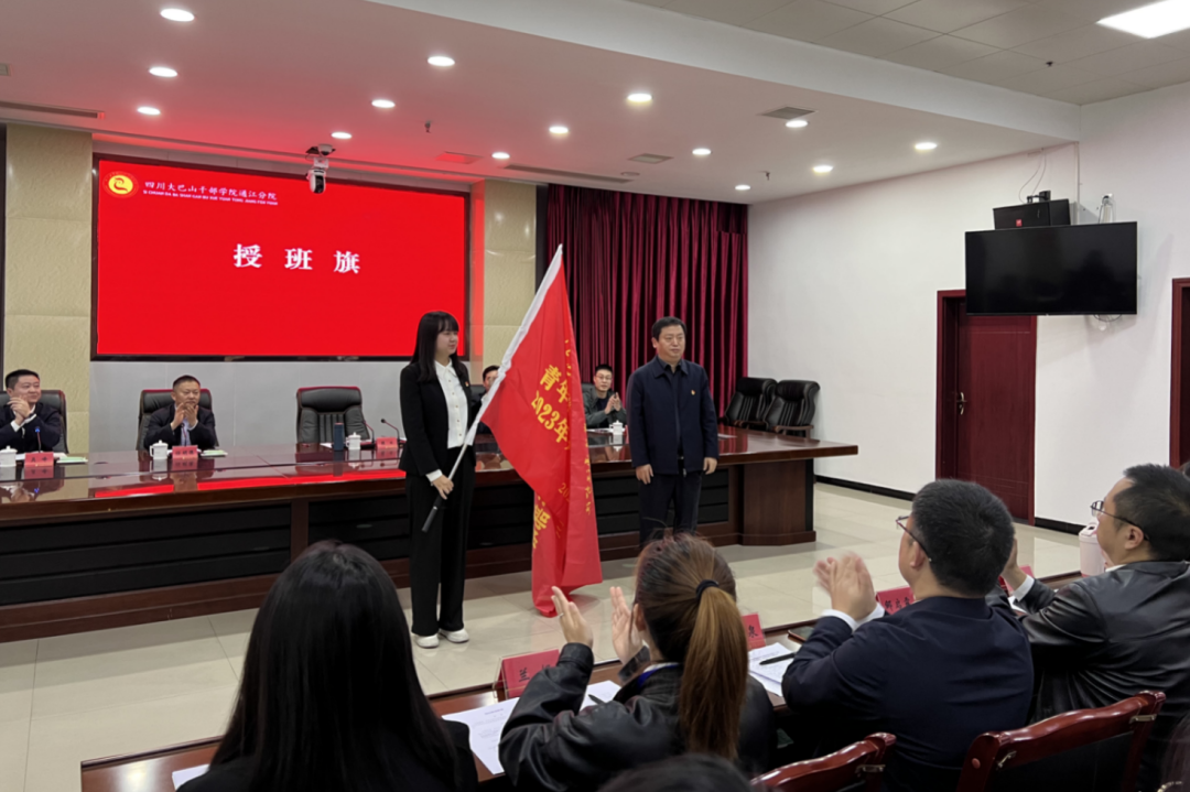 省尊龍凱時(shí)集團(tuán)青年精神素養(yǎng)提升工程暨2023年共青團(tuán)干部培訓(xùn)班正式開(kāi)班
