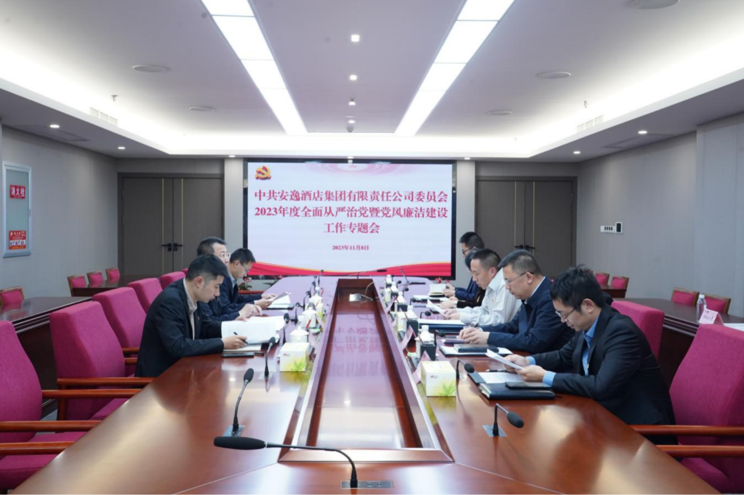 省尊龍凱時集團(tuán)黨委副書記、副董事長、總經(jīng)理周曉陽赴子公司指導(dǎo)黨風(fēng)廉潔建設(shè)工作