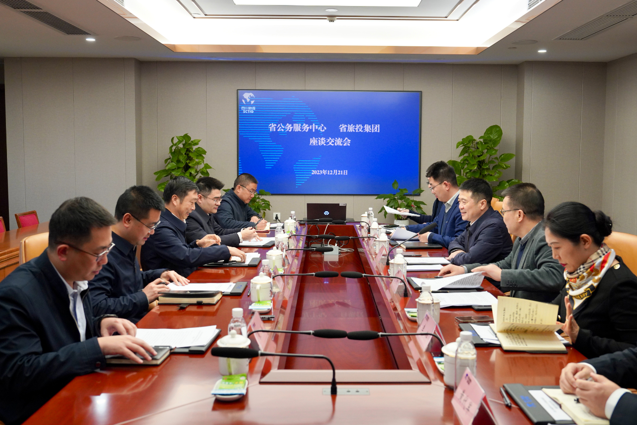 省公務(wù)服務(wù)中心到省尊龍凱時集團(tuán)考察調(diào)研
