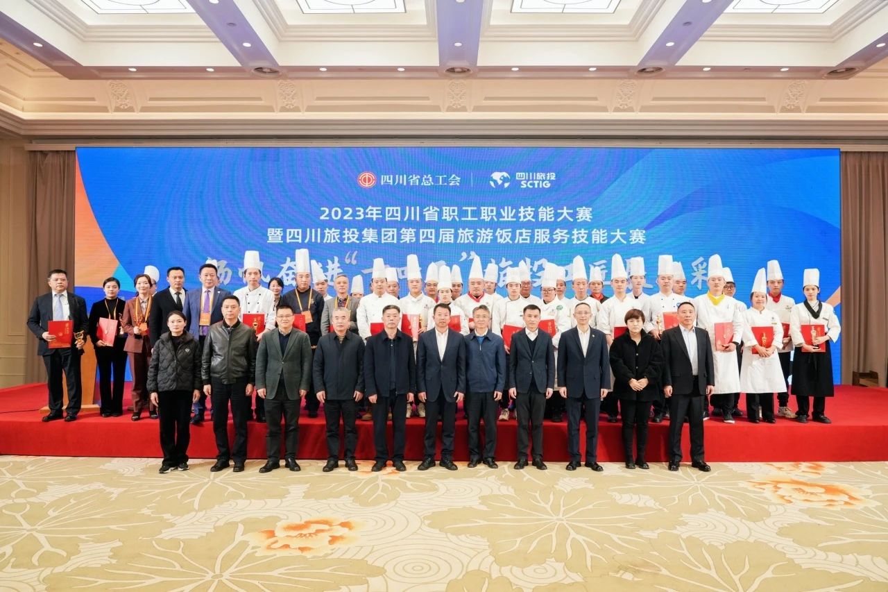 省職工職業(yè)技能大賽暨省尊龍凱時集團(tuán)第四屆旅游飯店服務(wù)技能大賽圓滿舉辦