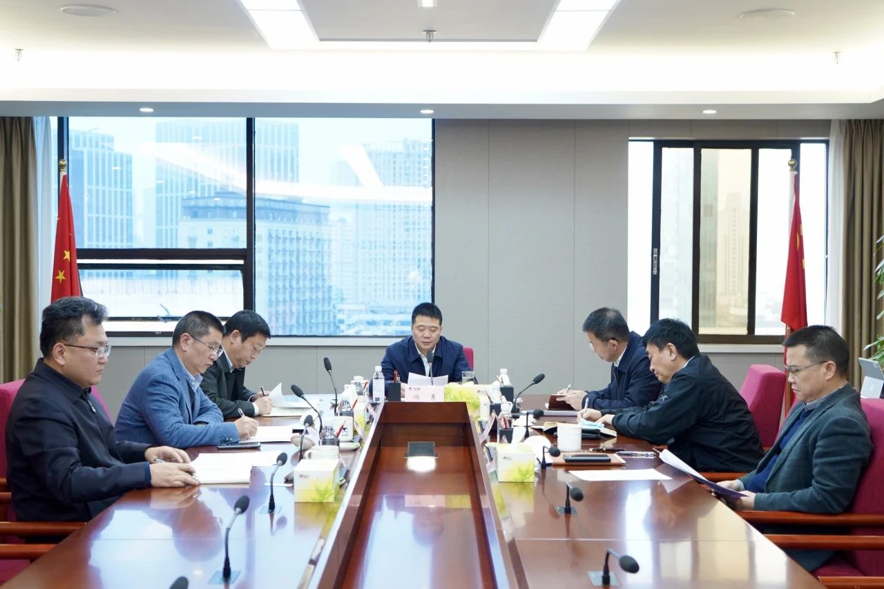 省尊龍凱時集團(tuán)召開2023年安委會第九次會議