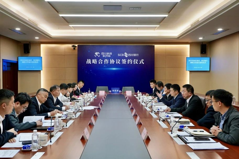 省尊龍凱時集團與四川銀行簽訂全面戰(zhàn)略合作協(xié)議