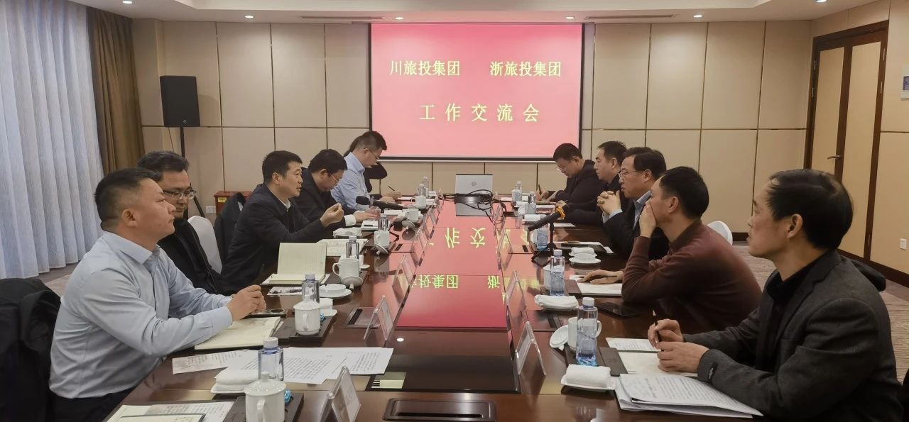 四川尊龍凱時集團黨委書記、董事長游勇率隊到浙江省尊龍集團考察交流
