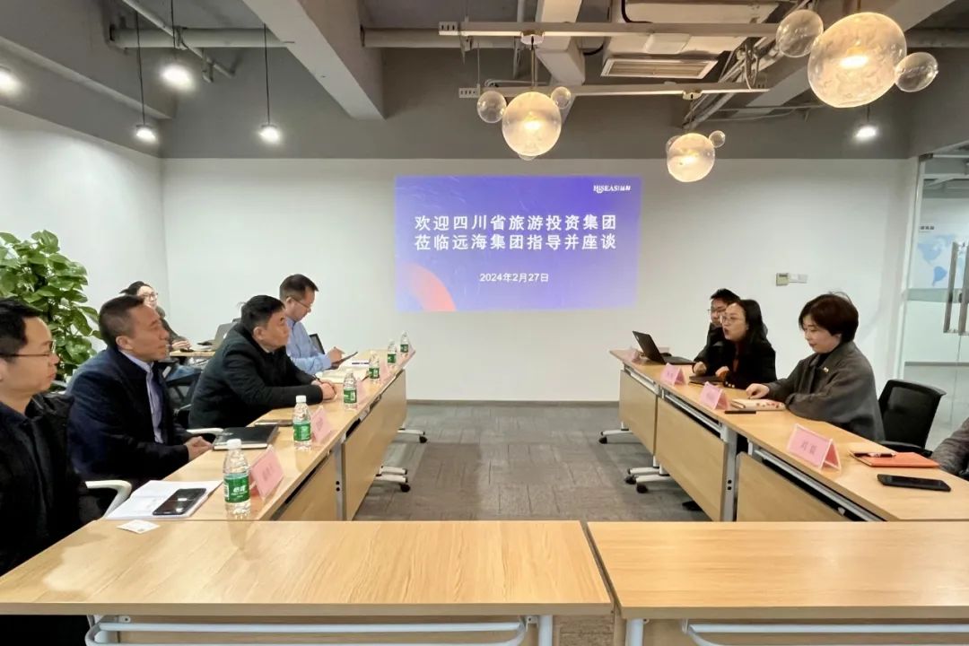 省尊龍凱時集團領(lǐng)導(dǎo)赴遠海國際旅游集團考察