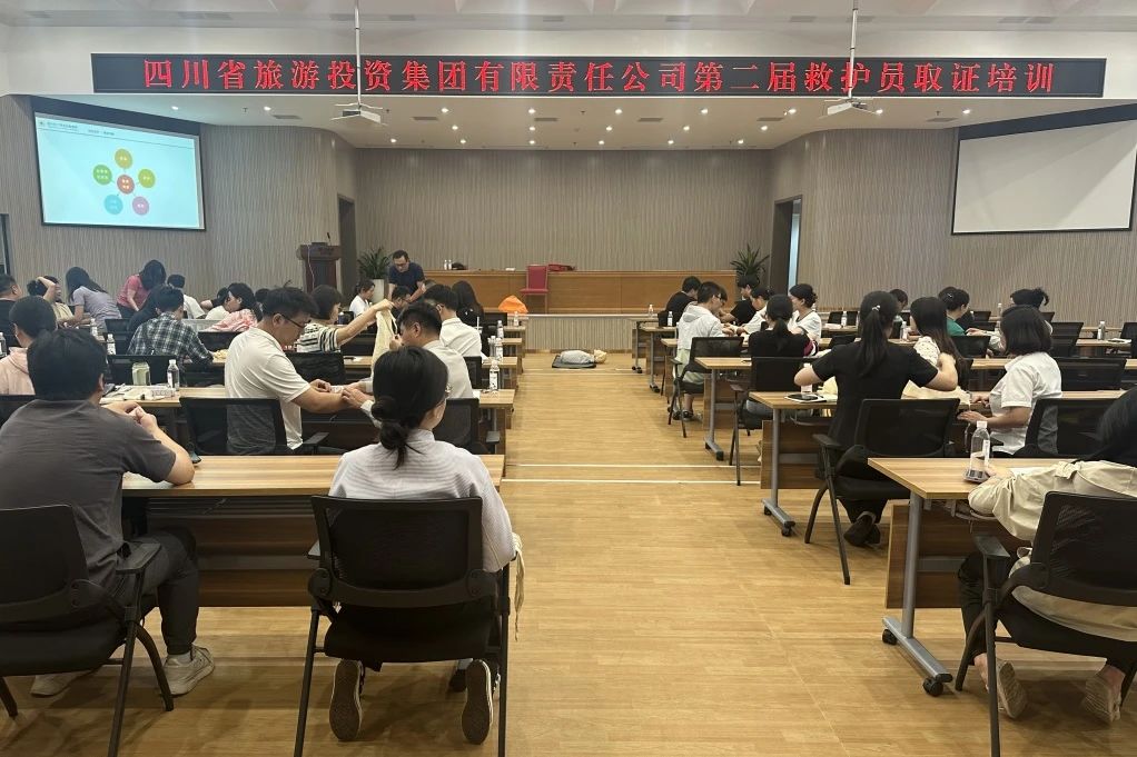 安全防控｜①省尊龍凱時集團組織開展第二屆救護員取證培訓；②省尊龍凱時集團組織開展消防疏散綜合應急演練
