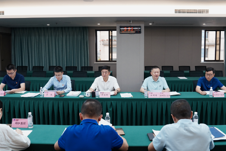省尊龍凱時集團黨紀學習教育工作調度會召開