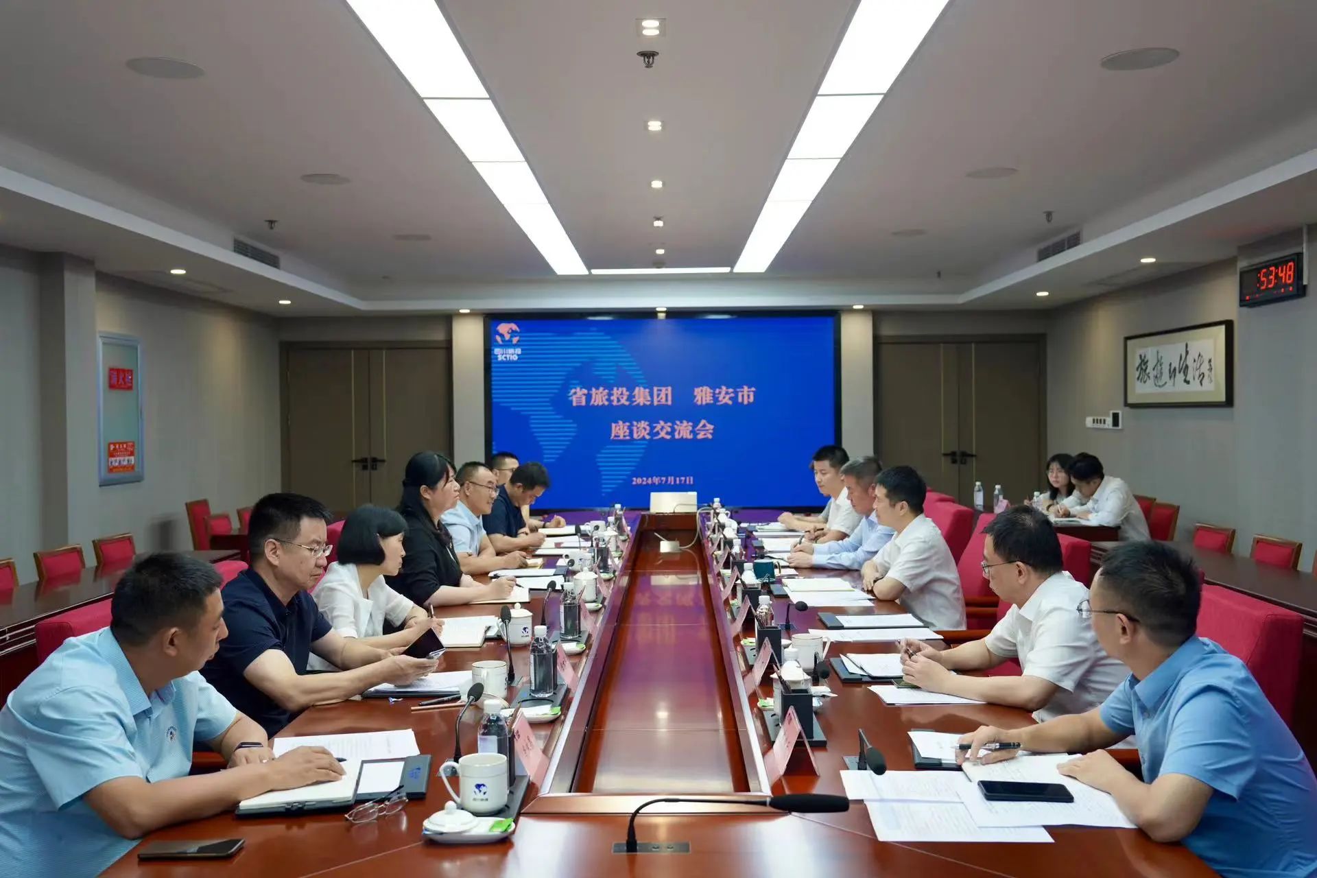 省尊龍凱時集團與雅安市舉行座談交流會