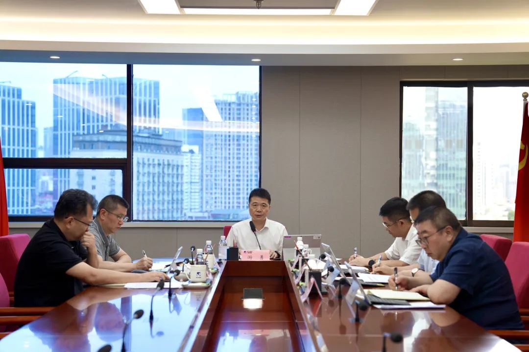省尊龍凱時集團召開黨委（擴大）會議 專題傳達學習黨的二十屆三中全會精神