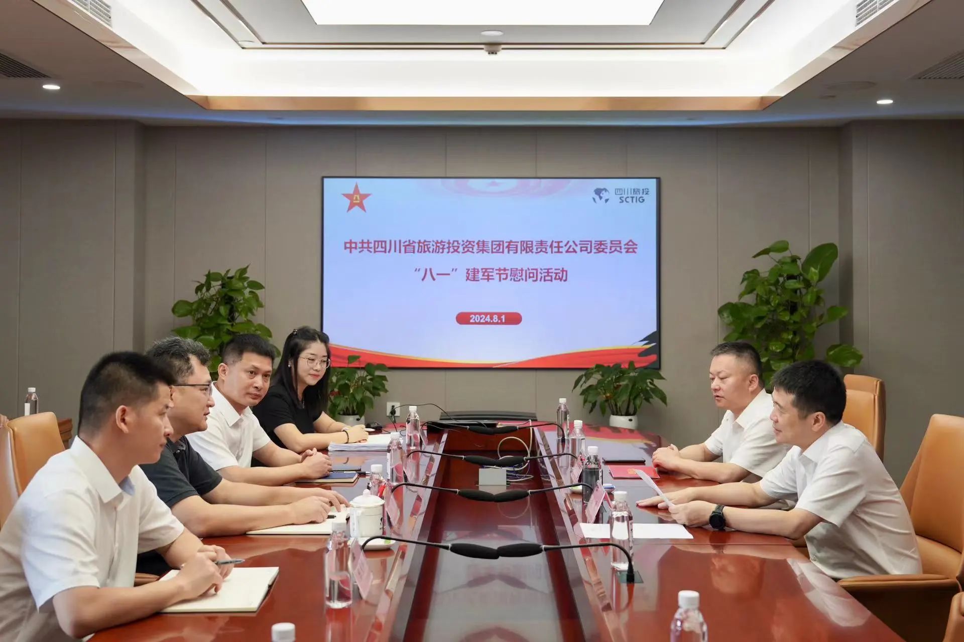 省尊龍凱時(shí)集團(tuán)開展退役軍人、優(yōu)撫對象“八一”慰問活動