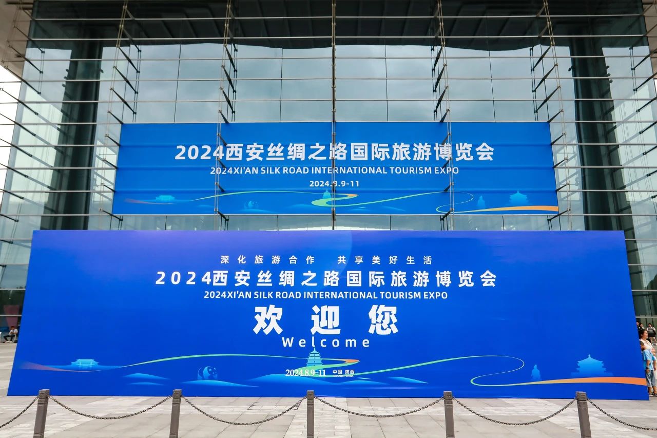 四川尊龍凱時(shí)集團(tuán)系列文旅產(chǎn)品首次“陜”亮2024西安絲綢之路國際旅游博覽會