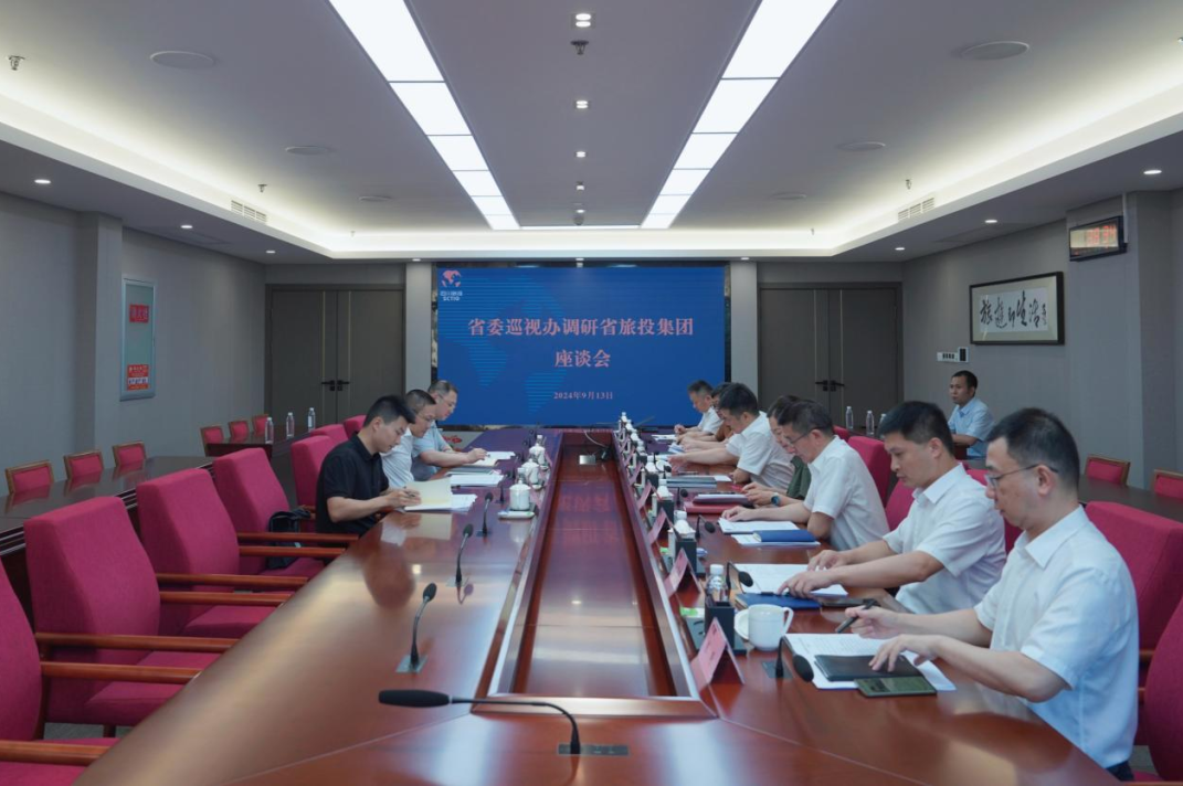 省委巡視工作領(lǐng)導(dǎo)小組成員、省紀(jì)委常委、省委巡視辦主任鄧波帶隊(duì)到省尊龍凱時(shí)集團(tuán)調(diào)研指導(dǎo)