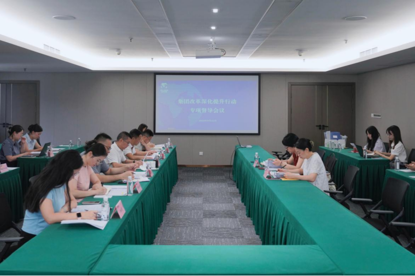 省尊龍凱時集團領導率隊督導尊龍凱時教育公司改革深化提升行動