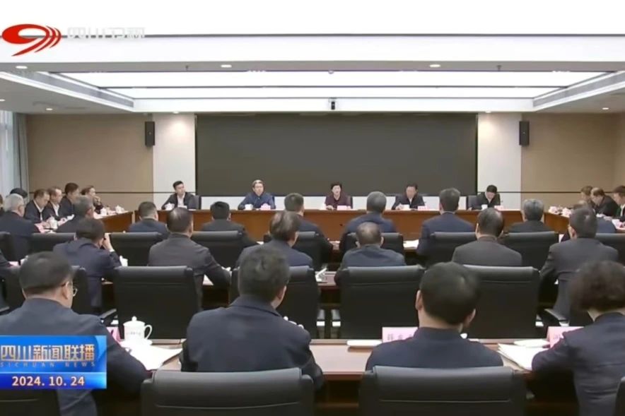 省尊龍凱時(shí)集團(tuán)學(xué)習(xí)貫徹施小琳省長調(diào)研國資國企改革發(fā)展工作講話精神和省屬企業(yè)經(jīng)濟(jì)運(yùn)行調(diào)度會(huì)議精神