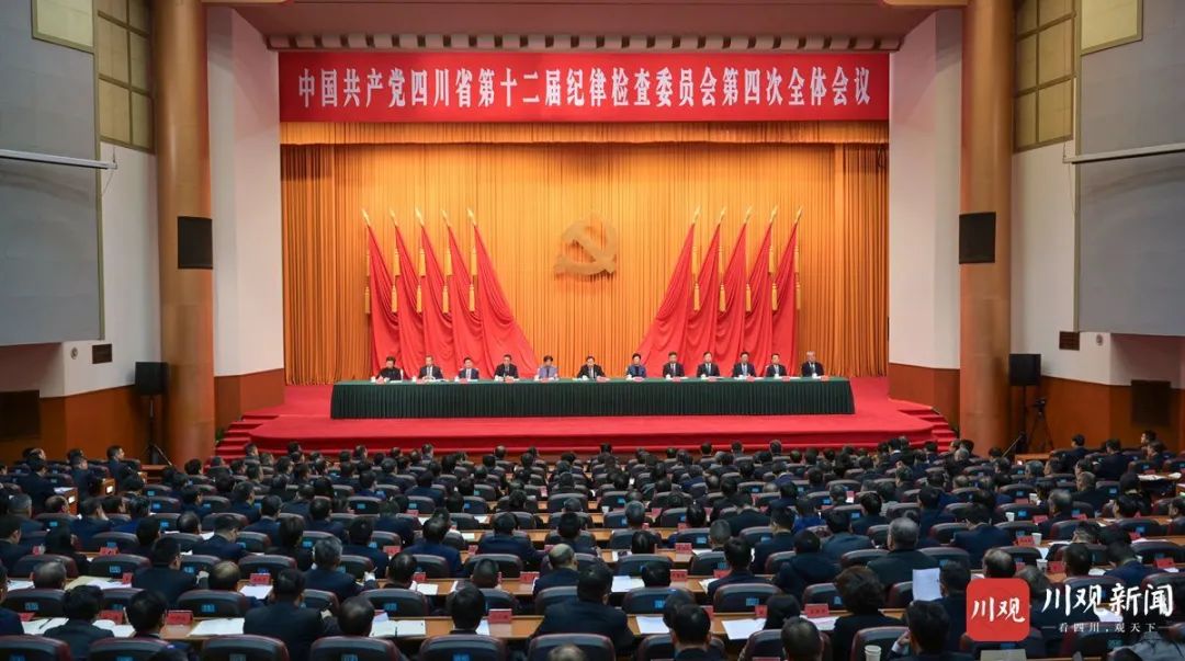 王曉暉在省紀委十二屆四次全會上強調(diào)：堅持用改革精神和嚴的標準管黨治黨，堅定不移把黨風廉政建設(shè)和反腐敗斗爭向縱深推進