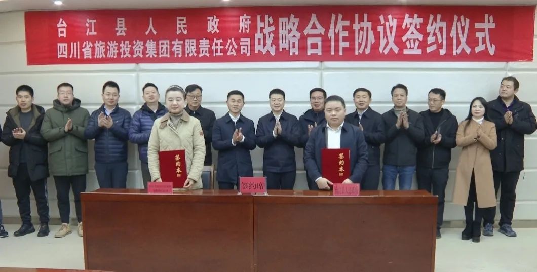 省尊龍凱時(shí)集團(tuán)主要領(lǐng)導(dǎo)帶隊(duì)赴貴州臺江縣開展合作交流活動