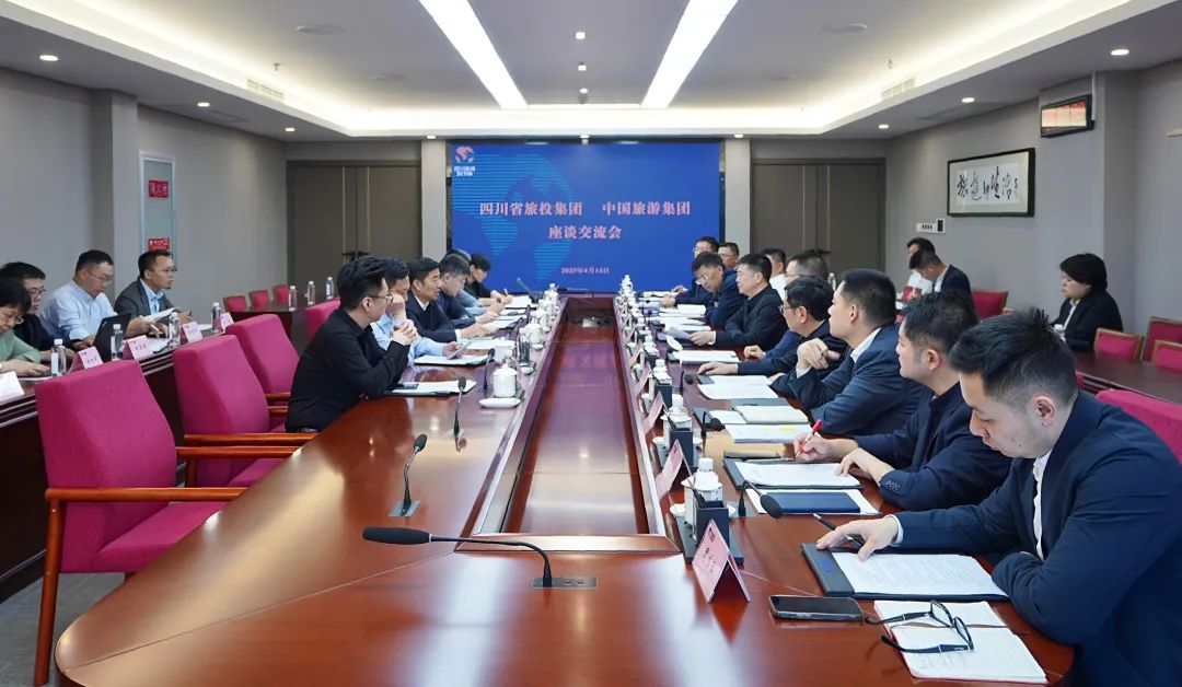 四川省尊龍凱時(shí)集團(tuán)與中國(guó)旅游集團(tuán)舉行座談交流會(huì)