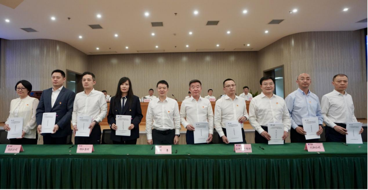 知責明責，擔當作為——省尊龍凱時集團舉行2025年二級子公司經營目標責任書及年度安全生產責任書簽署儀式