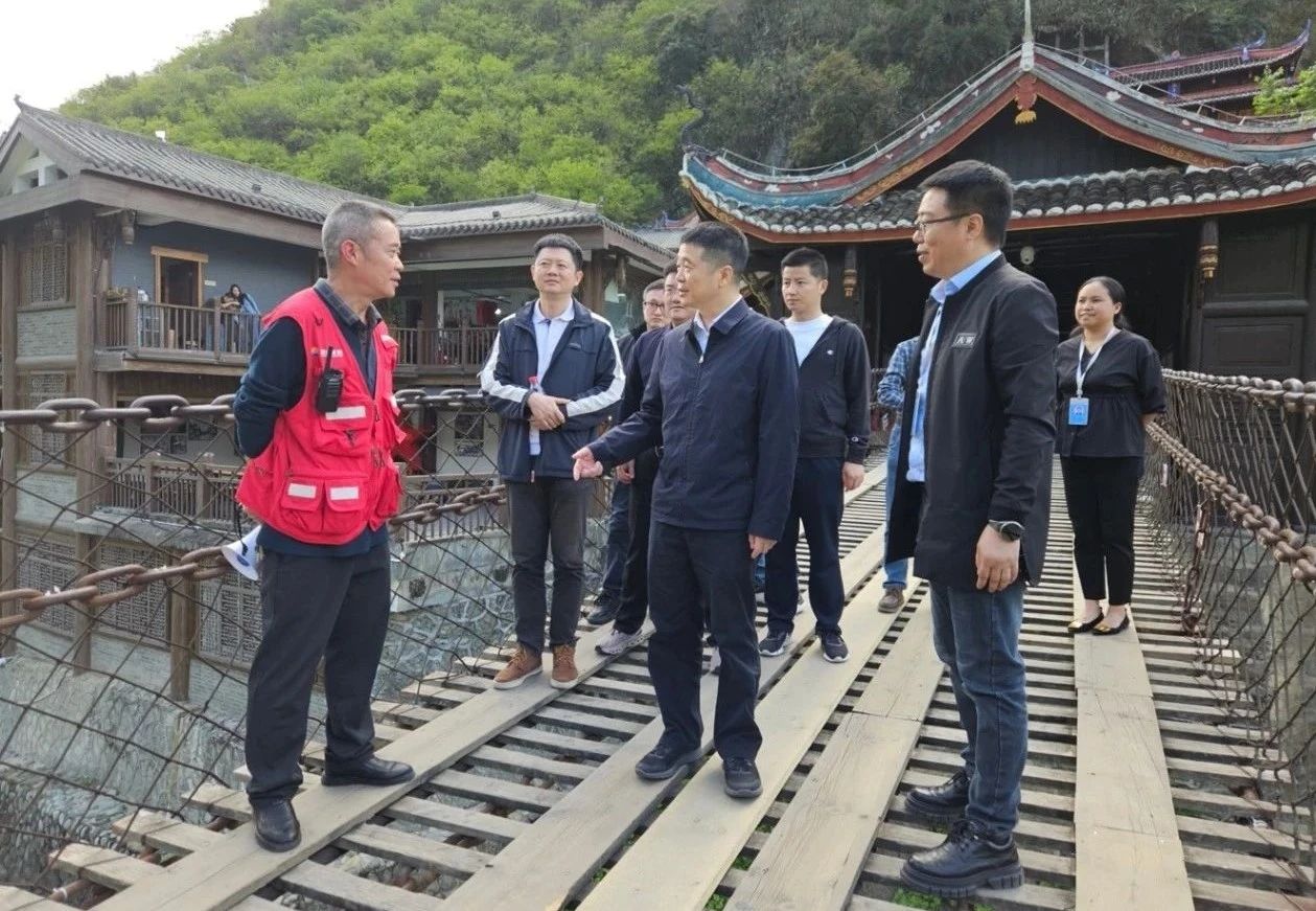 省尊龍凱時集團黨委書記、董事長游勇率隊到瀘定橋和牛背山景區(qū)開展“五一”節(jié)前安全專項檢查