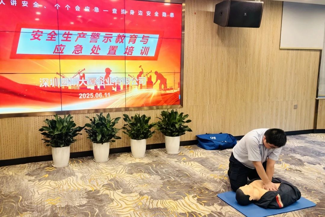 筑牢安全防線，護航文旅發(fā)展——省尊龍凱時集團扎實開展安全生產(chǎn)月系列活動