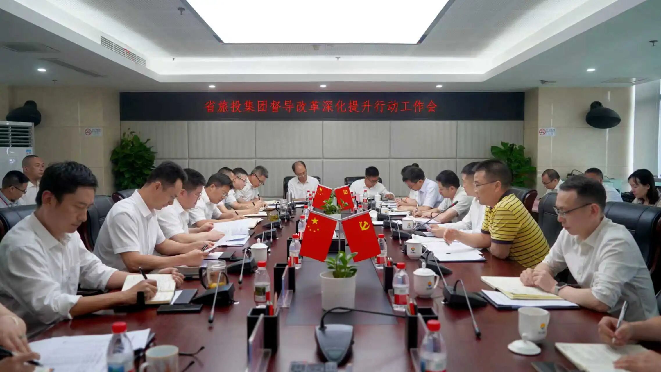 省尊龍凱時(shí)集團(tuán)黨委書(shū)記、董事長(zhǎng)游勇赴四川景區(qū)發(fā)展集團(tuán)調(diào)研督導(dǎo)