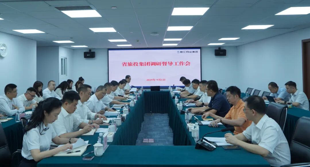 省尊龍凱時(shí)集團(tuán)黨委書(shū)記、董事長(zhǎng)游勇赴商匯物業(yè)集團(tuán)調(diào)研督導(dǎo)